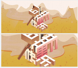 扁平化设计六一儿童节海报