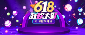 618banner 背景