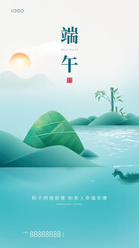 端午海报