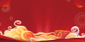 红色喜庆背景  
