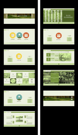 演示ppt幻灯片播放模板