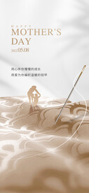 母亲节海报 