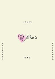 母亲节海报 