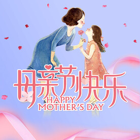 母亲节  海报  