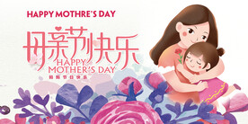 母亲节  海报  