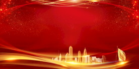 红色背景 宣传栏背景 展板背景