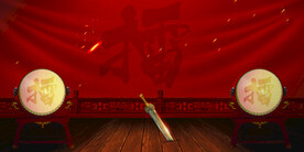 红色宣传栏背景展板素材