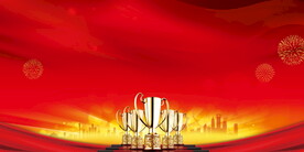 红色宣传栏背景展板素材