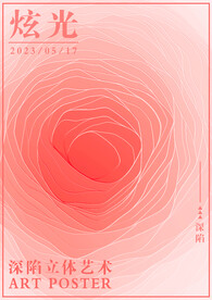 红色深陷立体艺术海报