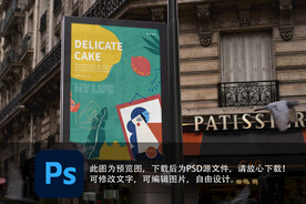 户外广告牌样机