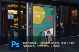 户外广告牌样机