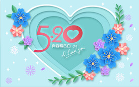  520海报 
