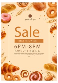 面包店 宣传海报