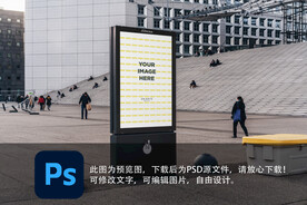 户外广告牌样机