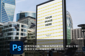 户外广告牌样机