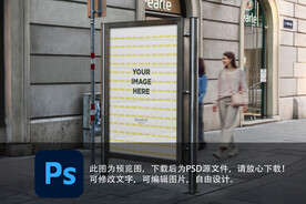 户外广告牌样机