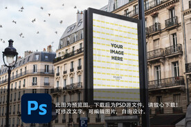 户外广告牌样机
