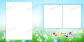 儿童摄影设计相册模板