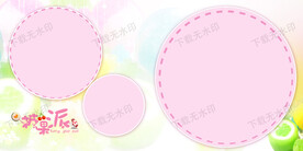 儿童相册设计模板