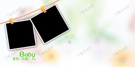 儿童相册模板