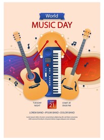 音乐节海报 