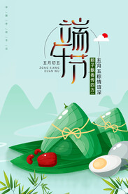端午节海报  
