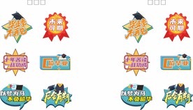 不再见校园毕业季手举牌