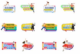 大气的校园高考加油励志手举牌