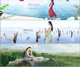 淘宝电商首页女装轮播海报