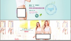 淘宝电商首页女装内衣轮播海报
