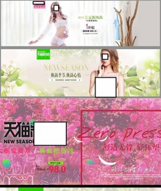 淘宝电商首页女装轮播海报