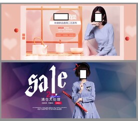 淘宝电商首页女装轮播海报