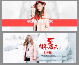 淘宝电商首页女装轮播海报