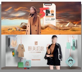 埃及沙漠背景淘宝女装海报