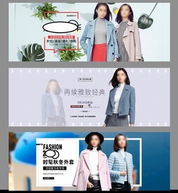 淘宝电商首页女装轮播海报