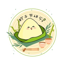 粽子插画  表情包 