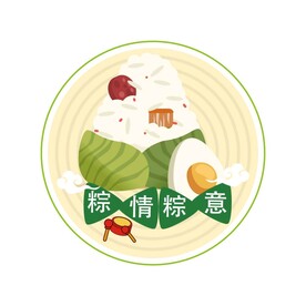 粽子 
