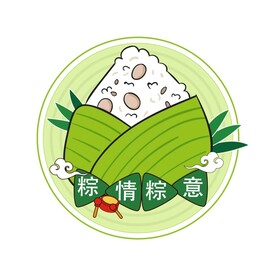 粽子 