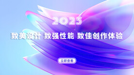 紫色3D酸性互联网科技轮播