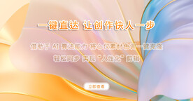 黄色3D酸性互联网科技轮播