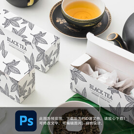 茶包装场景样机