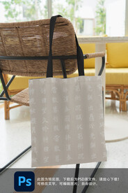 手提袋样机