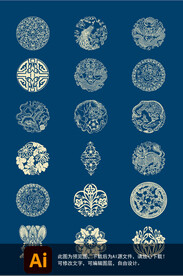 中式花纹图案