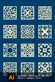 中式花纹图案