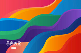 炫彩线条互联网科技通屏轮播