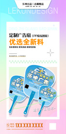 朋友圈产品宣传图产品宣传海报图