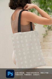 手提袋样机