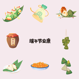 端午节粽子节日主题