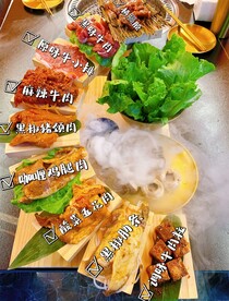 烤肉套餐