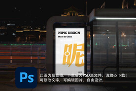 户外广告牌样机